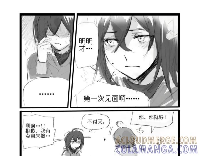 《瓷之文豪》故事的开始_背井 第61页