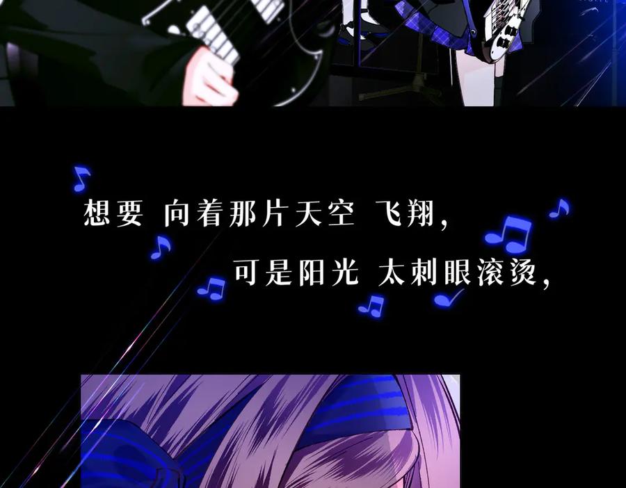 《月影Moon Voice》【第一回】上 第6页