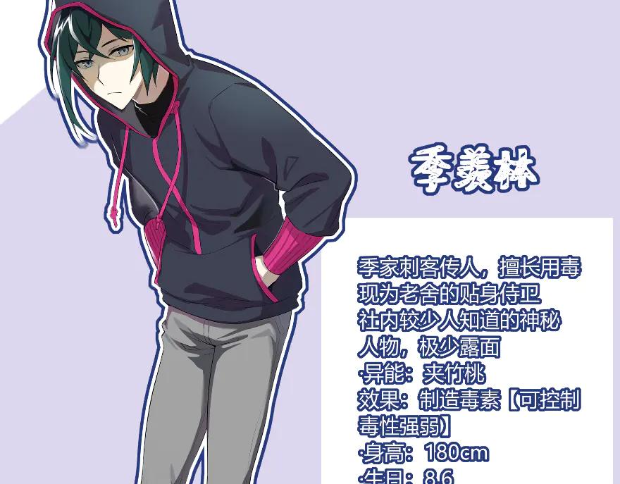 《瓷之文豪》故事的开始_背井 第14页