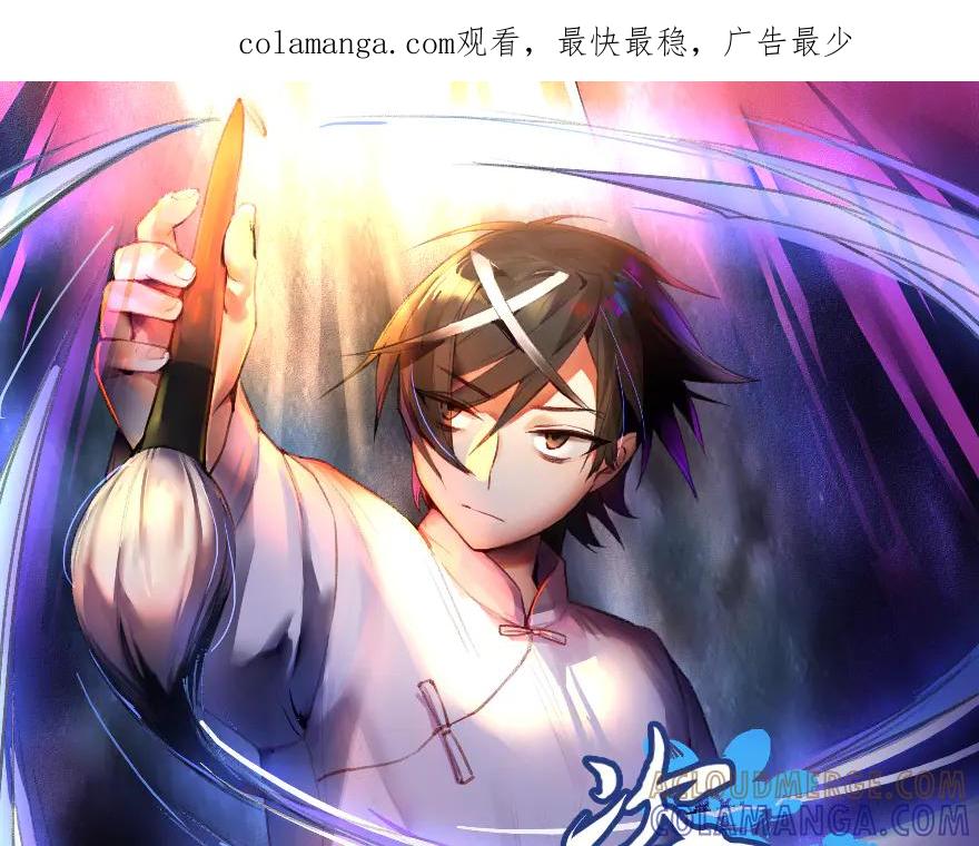 《瓷之文豪》故事的开始_背井 第1页