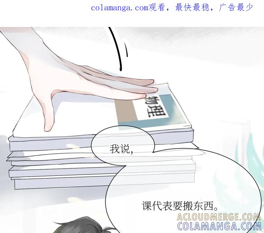 《我遇到了救星》不怎么样的第一印象 第1页