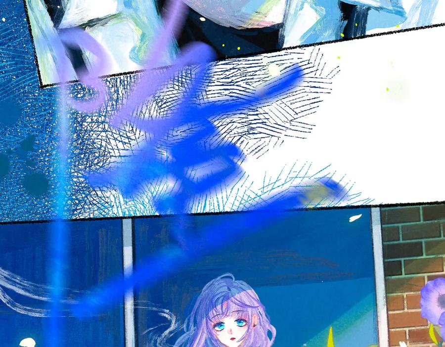 《尽夏之烟》第一回 爱神的心脏 第58页