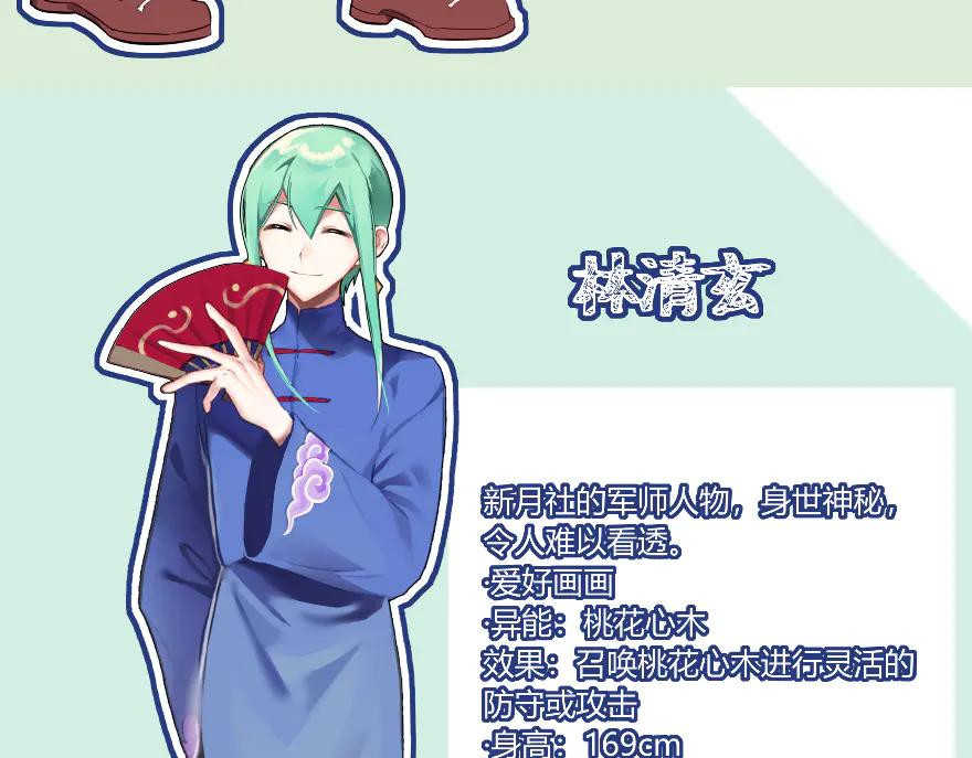 《瓷之文豪》故事的开始_背井 第32页