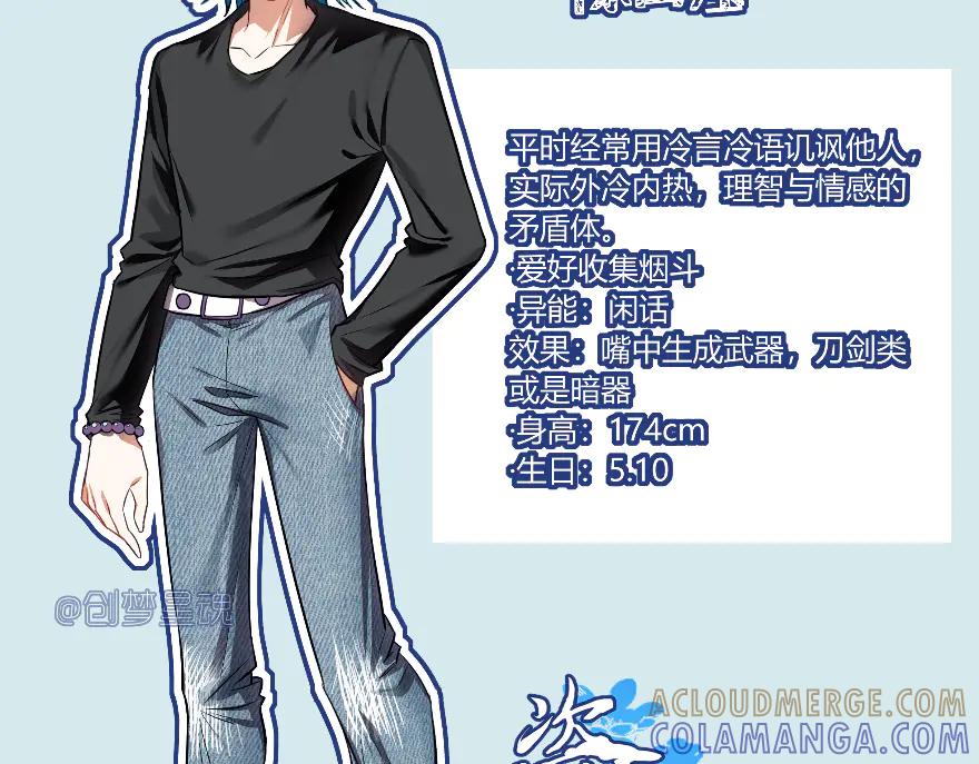 《瓷之文豪》故事的开始_背井 第29页