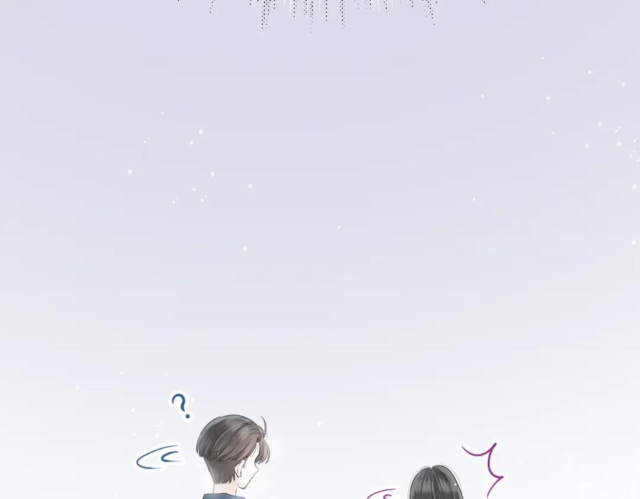 《我遇到了救星》不怎么样的第一印象 第24页