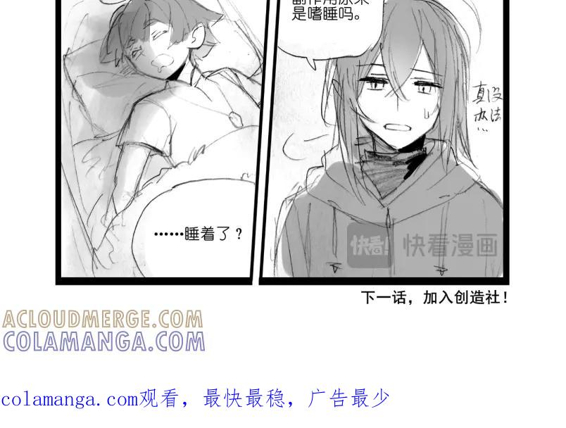 《瓷之文豪》故事的开始_背井 第129页