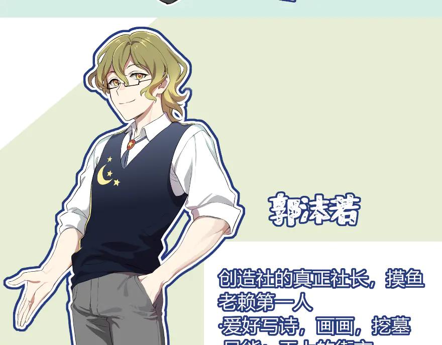 《瓷之文豪》故事的开始_背井 第12页