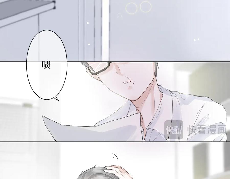 《我遇到了救星》不怎么样的第一印象 第28页