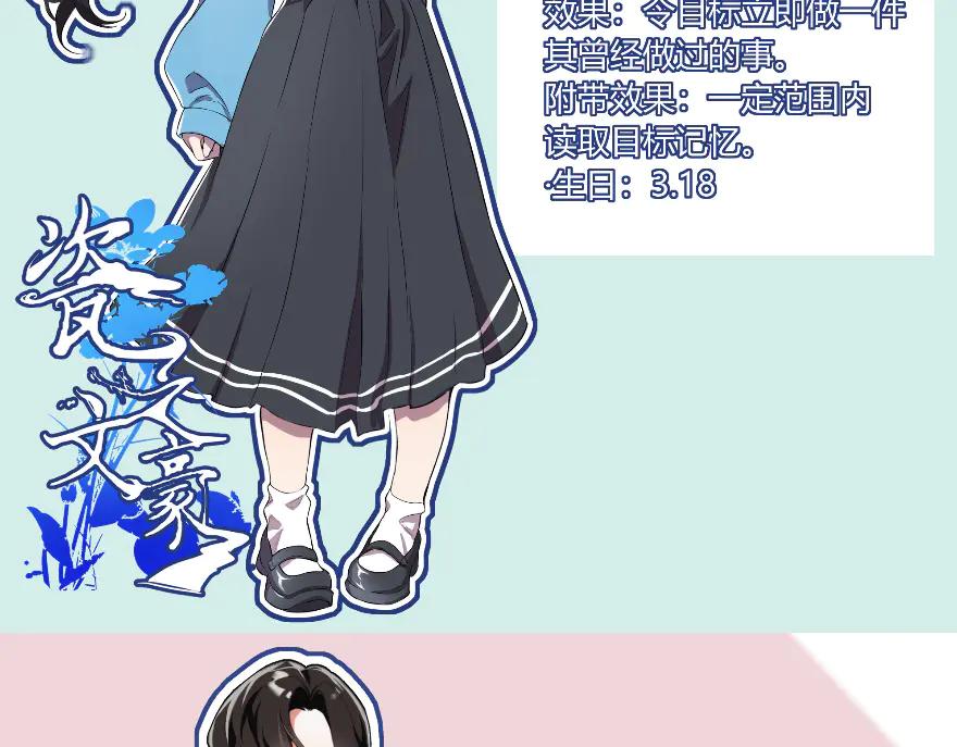 《瓷之文豪》故事的开始_背井 第36页