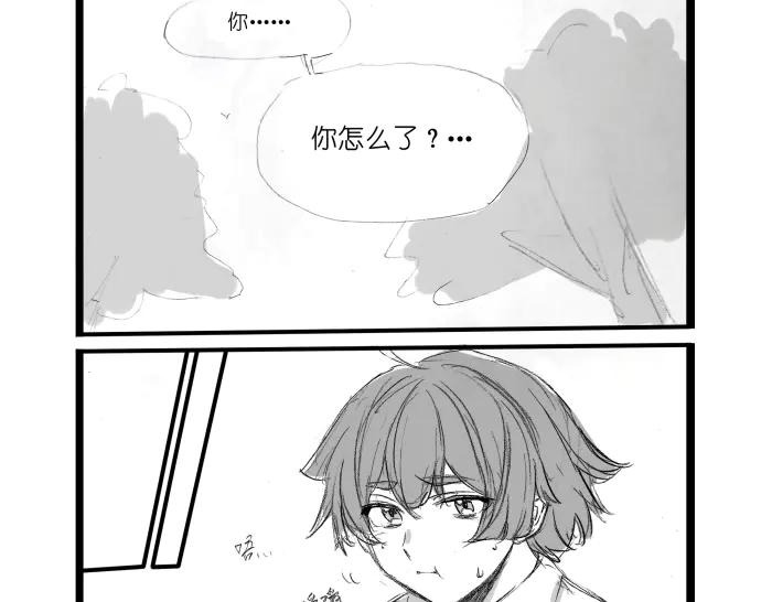 《瓷之文豪》故事的开始_背井 第54页