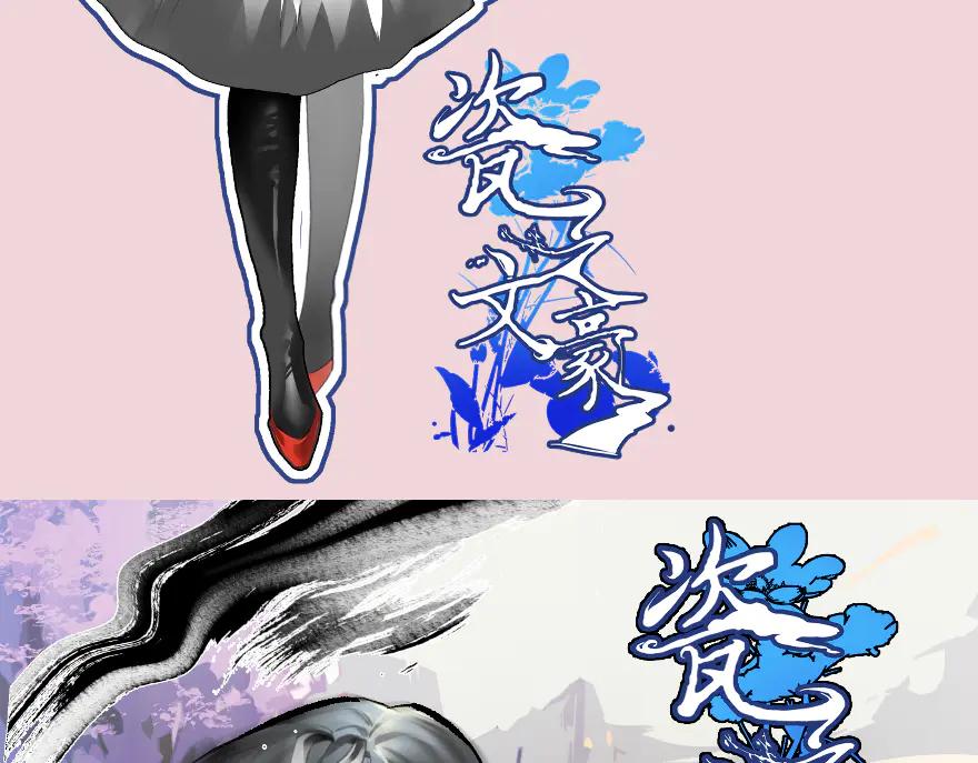 《瓷之文豪》故事的开始_背井 第38页