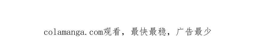 《尽夏之烟》第一回 爱神的心脏 第162页