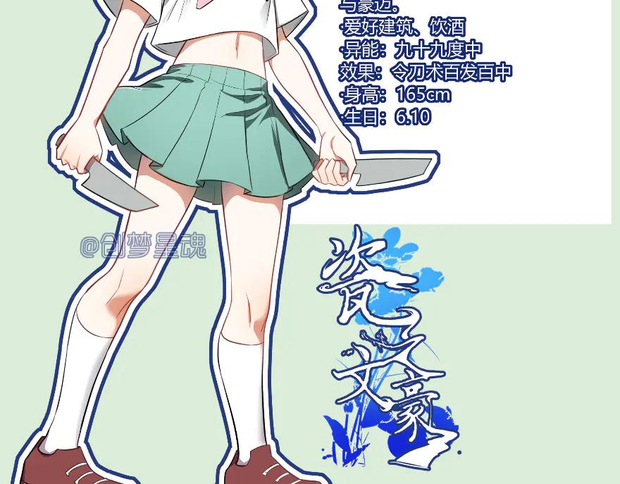 《瓷之文豪》故事的开始_背井 第31页