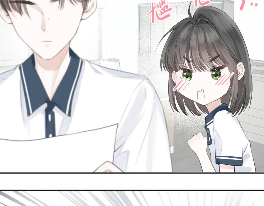 《我遇到了救星》不怎么样的第一印象 第96页
