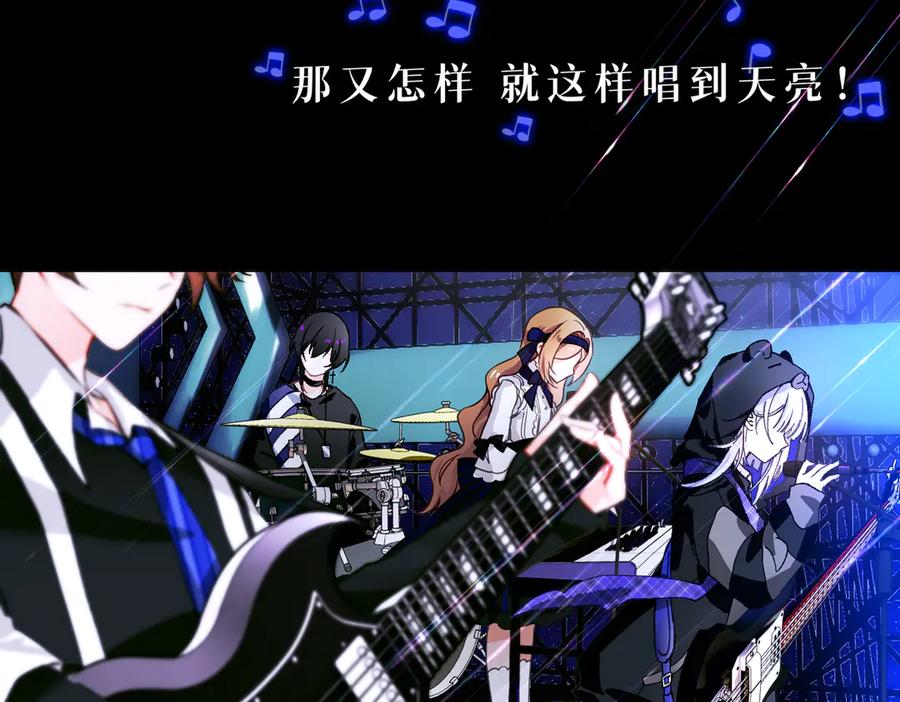 《月影Moon Voice》【第一回】上 第5页