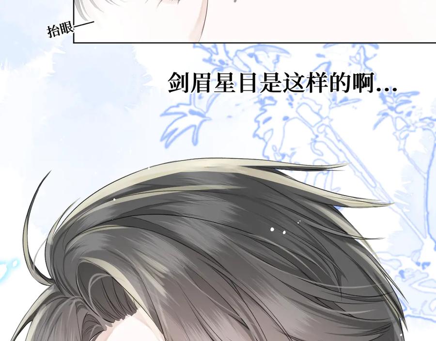 《我遇到了救星》不怎么样的第一印象 第79页