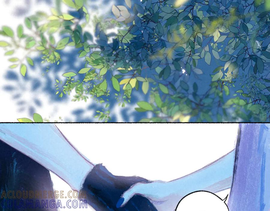 《尽夏之烟》第一回 爱神的心脏 第109页
