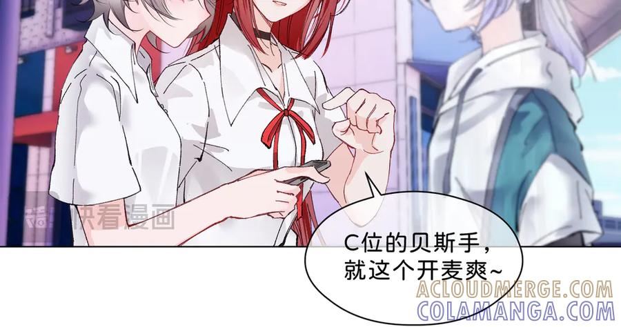 《月影Moon Voice》【第一回】上 第25页