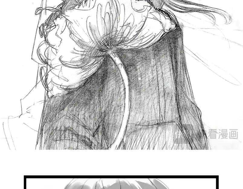 《瓷之文豪》故事的开始_背井 第86页