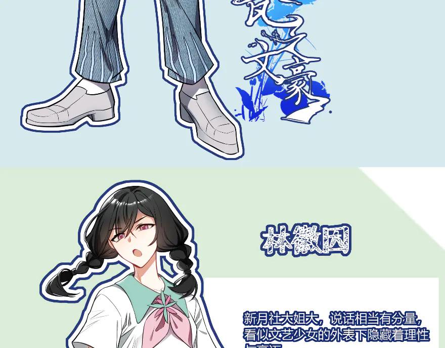 《瓷之文豪》故事的开始_背井 第30页