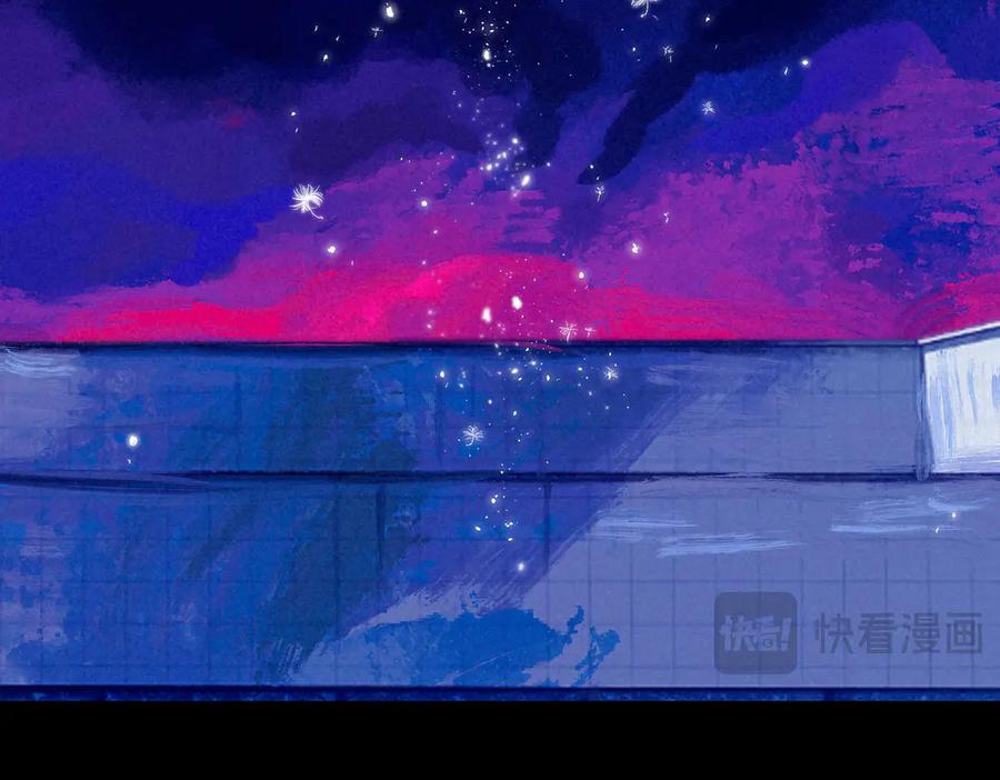 《尽夏之烟》第一回 爱神的心脏 第151页