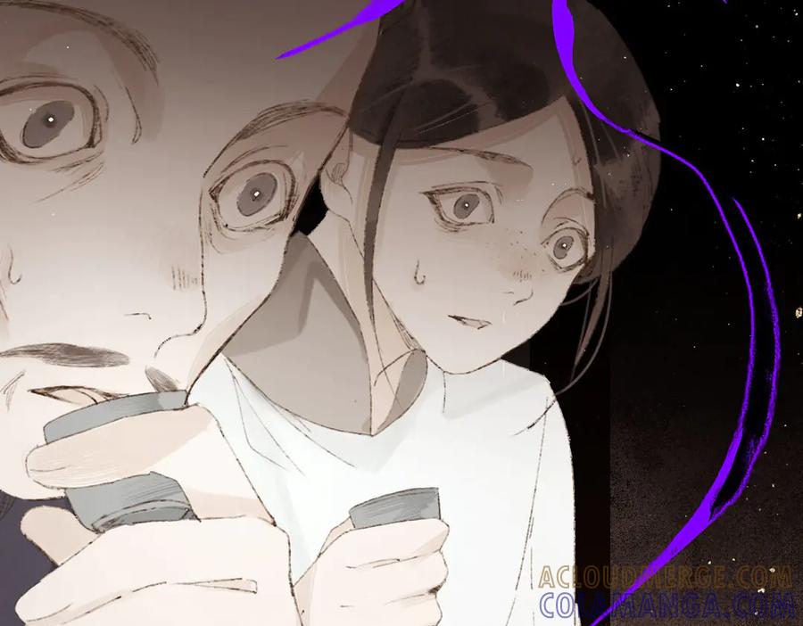《寻梦魂》第2话 是敌是友？ 第65页