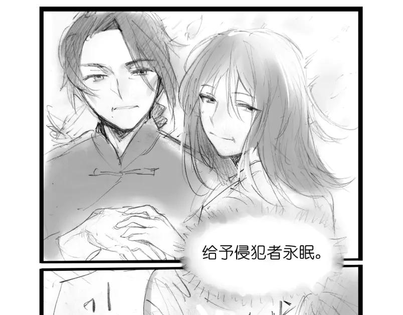 《瓷之文豪》故事的开始_背井 第112页