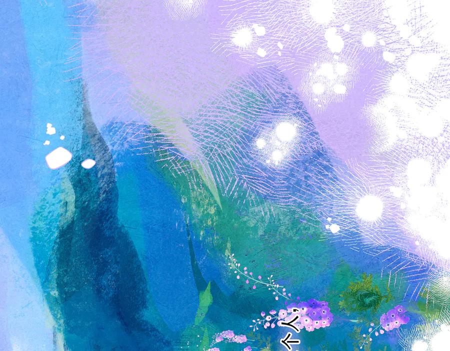 《尽夏之烟》第一回 爱神的心脏 第20页
