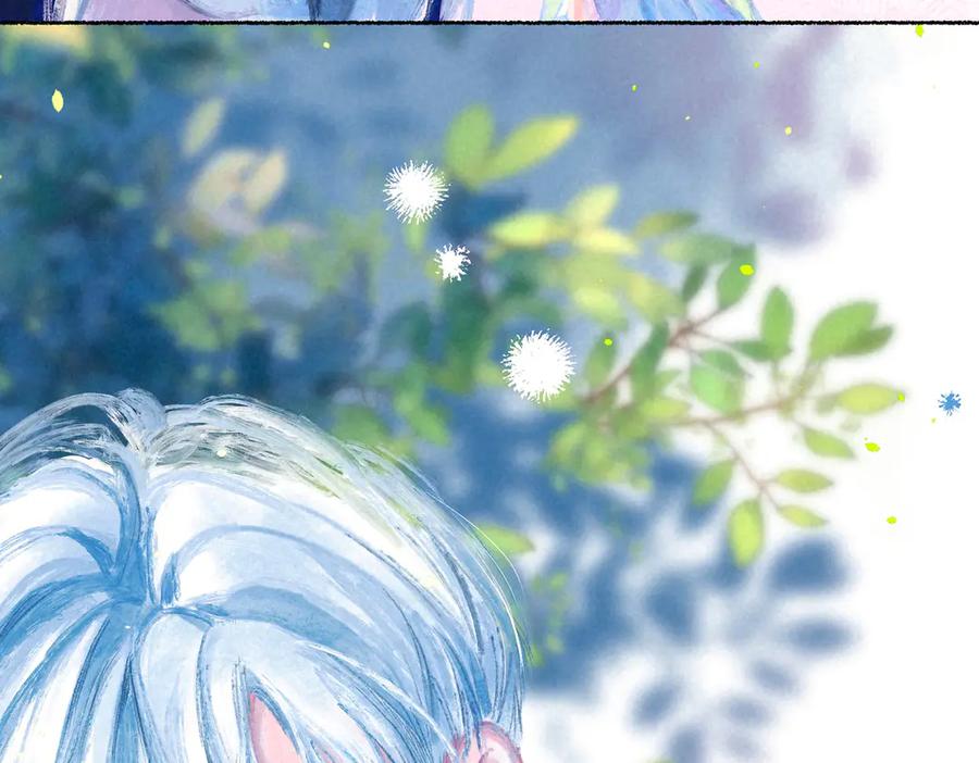 《尽夏之烟》第一回 爱神的心脏 第84页