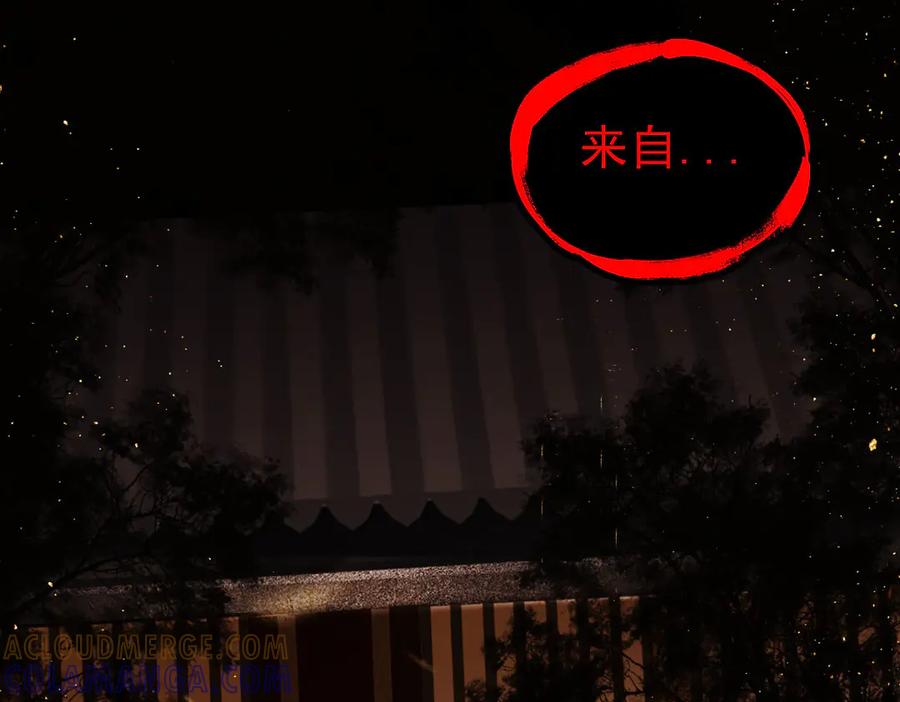 《寻梦魂》第2话 是敌是友？ 第53页