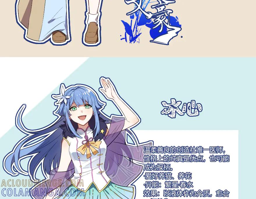 《瓷之文豪》故事的开始_背井 第17页
