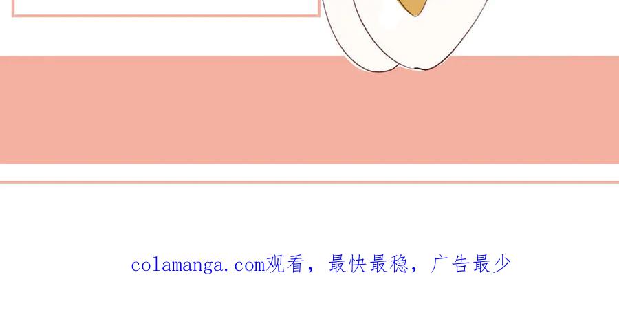 《我遇到了救星》不怎么样的第一印象 第106页