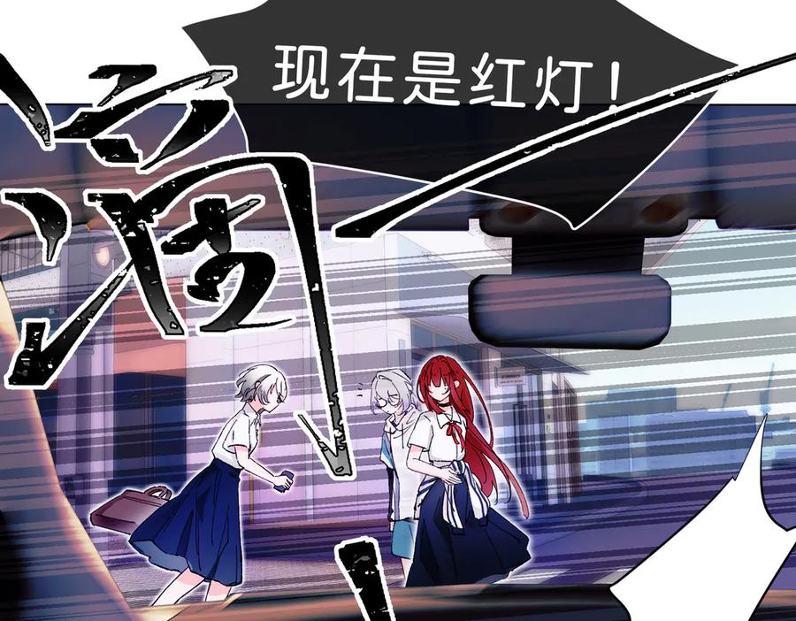 《月影Moon Voice》【第一回】上 第29页