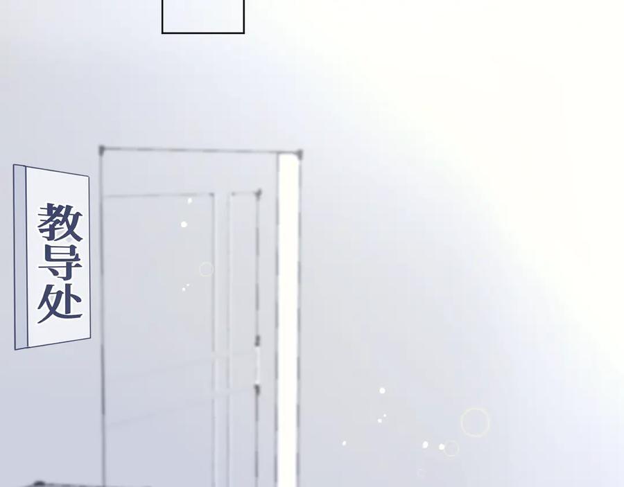 《我遇到了救星》不怎么样的第一印象 第27页