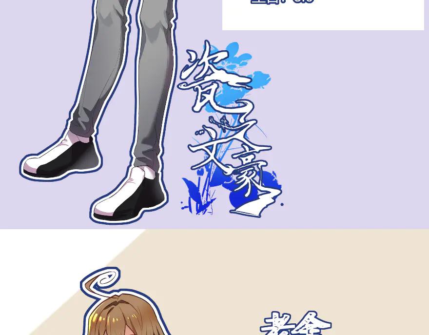 《瓷之文豪》故事的开始_背井 第15页