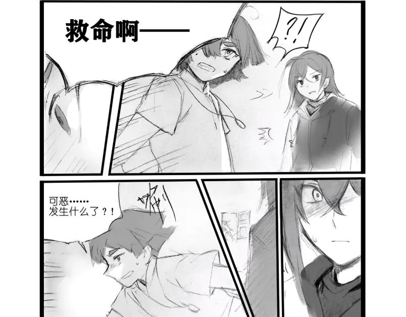 《瓷之文豪》故事的开始_背井 第98页