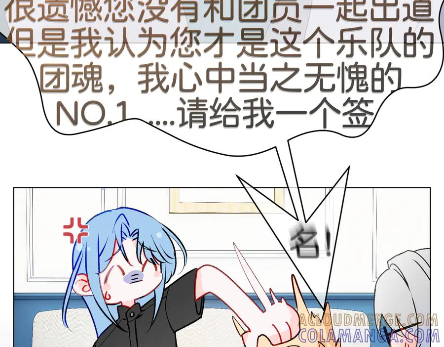 《月影Moon Voice》【第一回】下 第49页