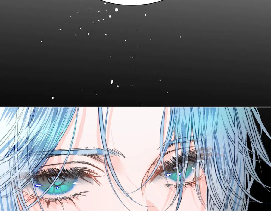 《月影Moon Voice》【第一回】下 第51页