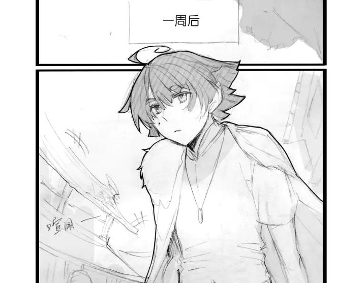 《瓷之文豪》应聘_友人的委托 第3页