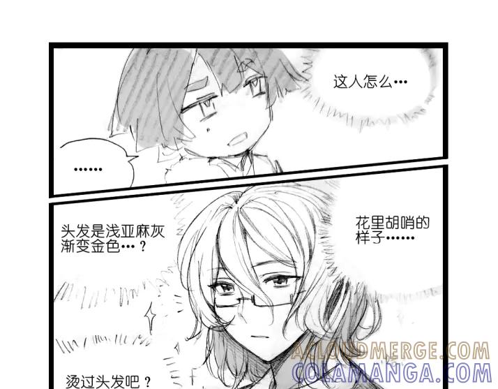 《瓷之文豪》应聘_友人的委托 第10页