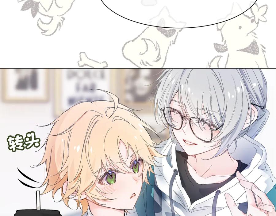 《月影Moon Voice》【第一回】下 第12页