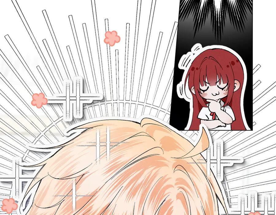 《月影Moon Voice》【第一回】下 第46页