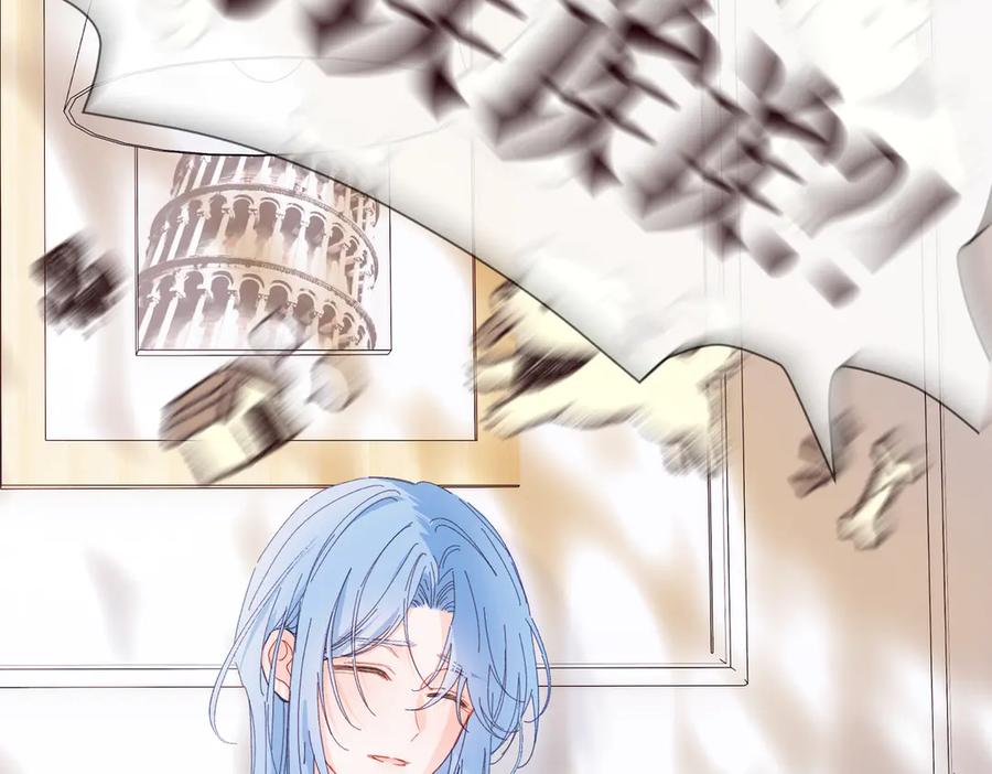 《月影Moon Voice》【第一回】下 第14页