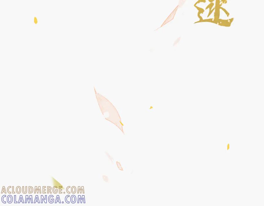 《寻梦魂》第3话 关关【上】 第10页