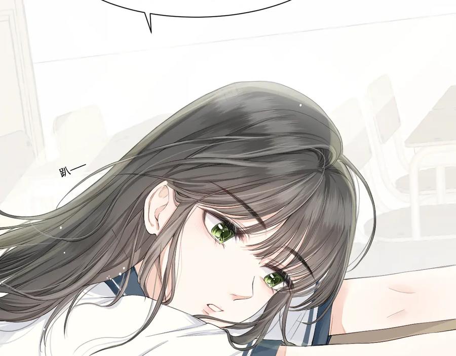 《我遇到了救星》你是不是不想和我搭档？！ 第12页