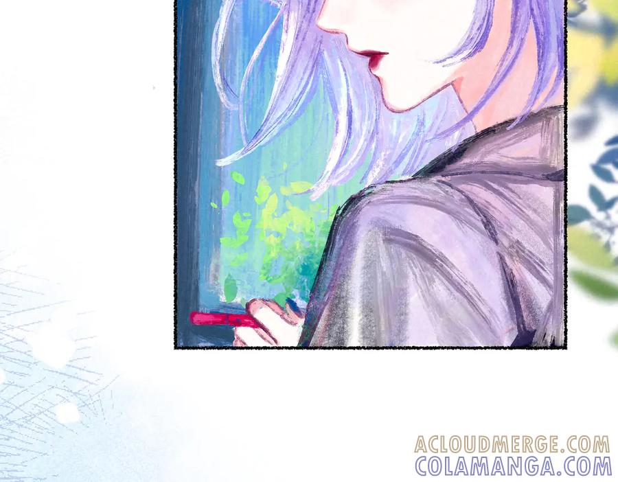 《尽夏之烟》第二回 第一声枪响 第13页