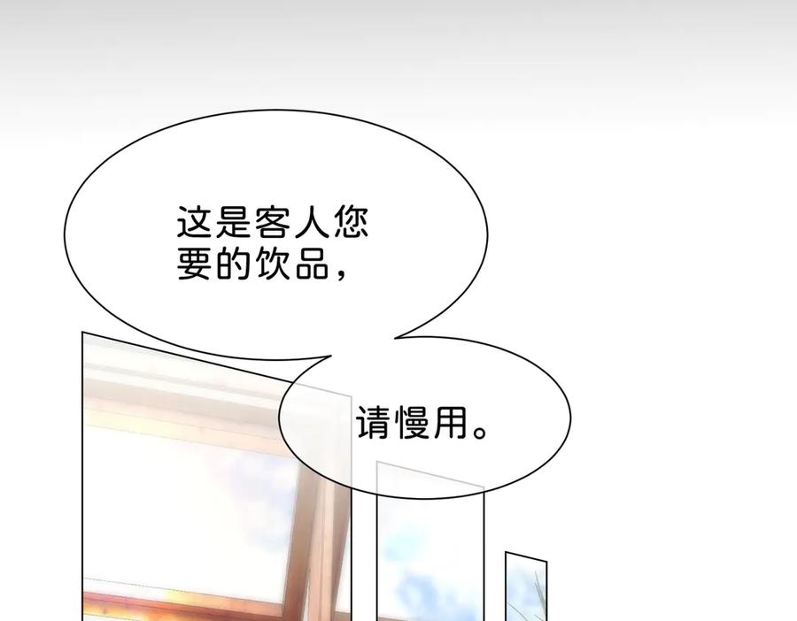《月影Moon Voice》【第一回】下 第34页