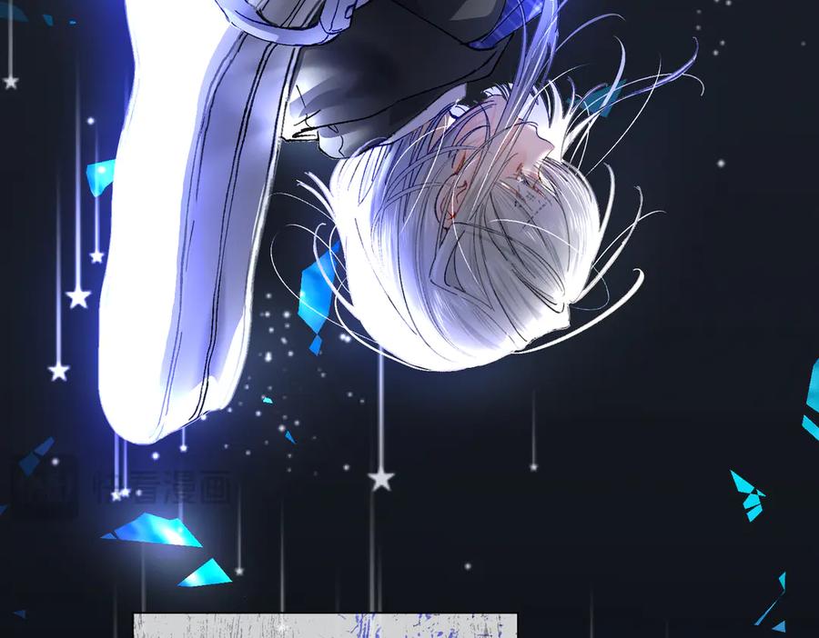 《月影Moon Voice》【第一回】下 第107页