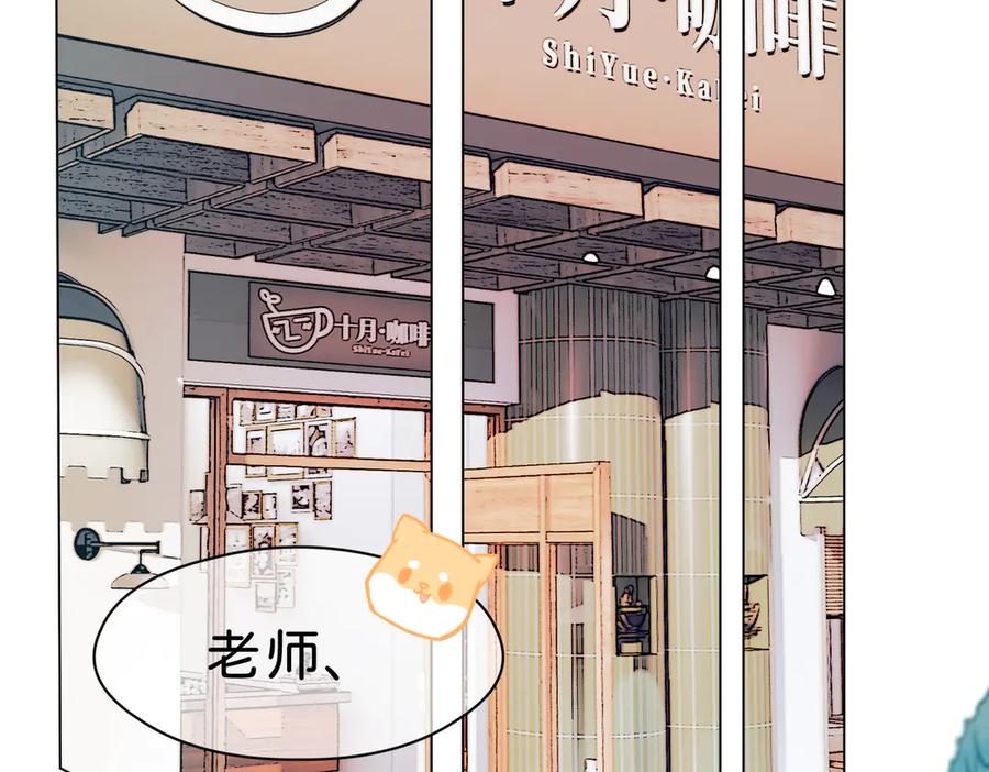 《月影Moon Voice》【第一回】下 第2页