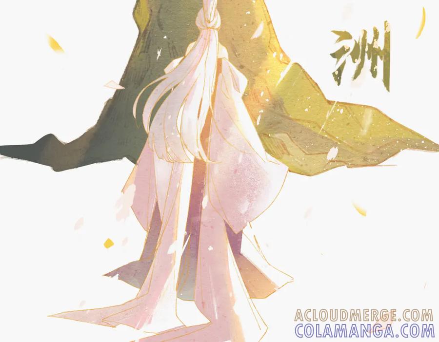 《寻梦魂》第3话 关关【上】 第4页
